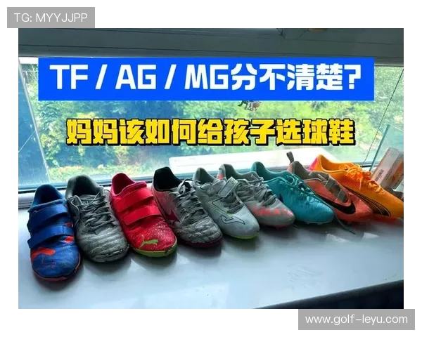 足球球星踢破球鞋怎么办 专业修复与更换技巧解析